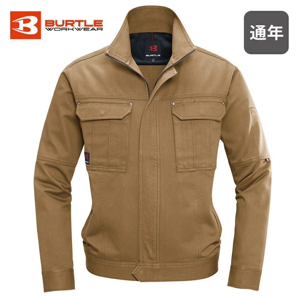 アースグリーン