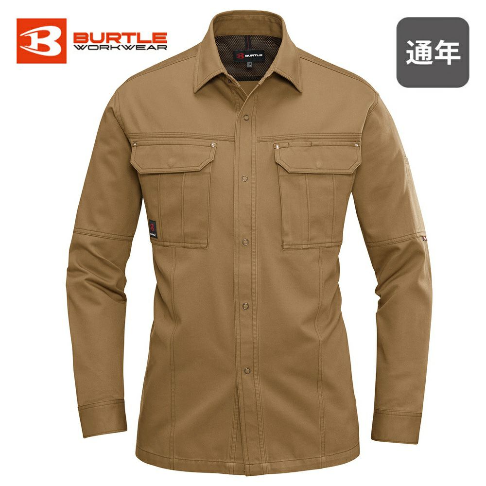 アースグリーン