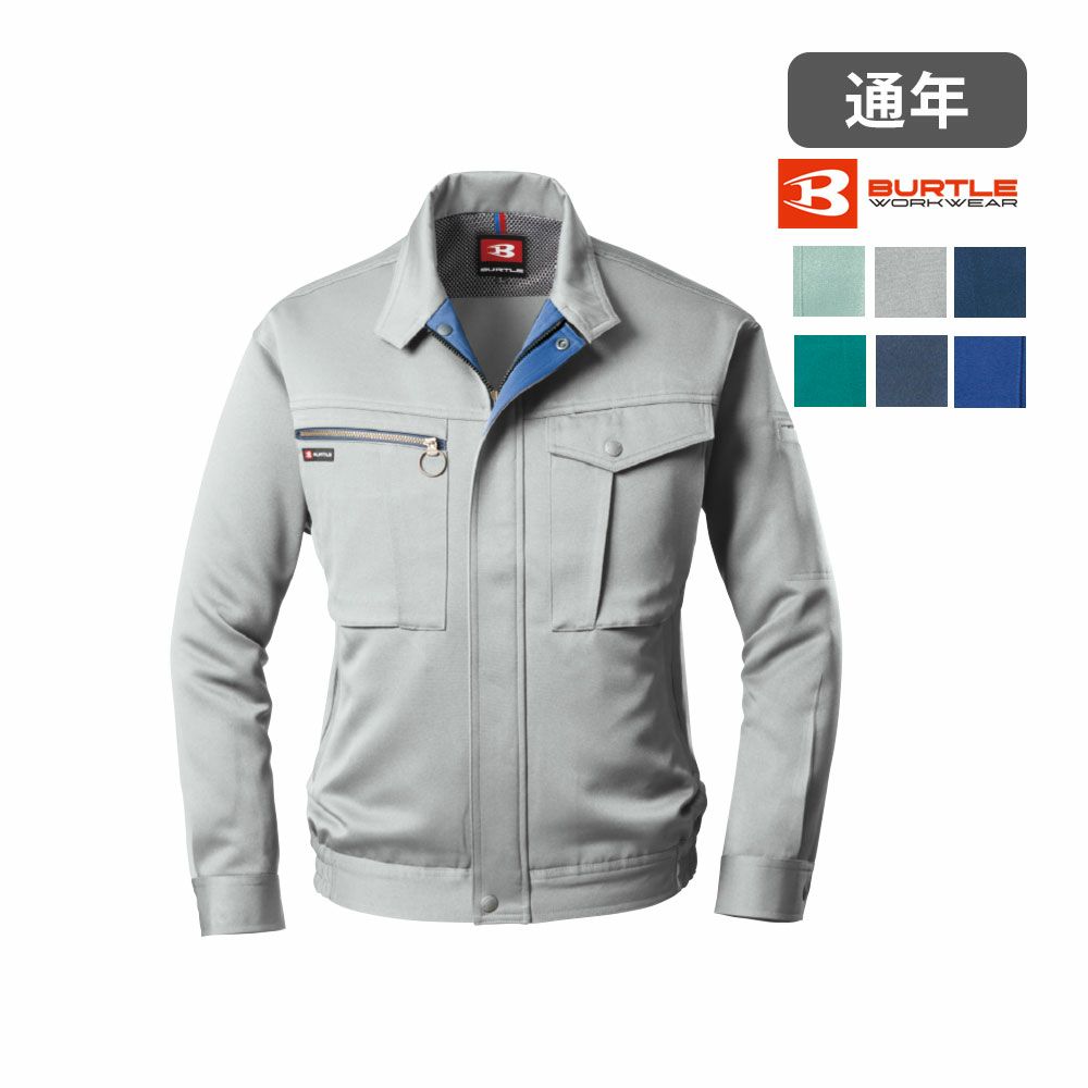 アースグリーン