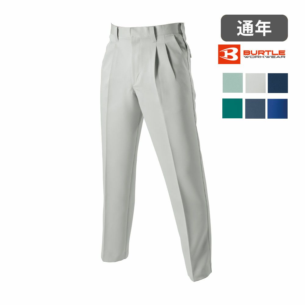 アースグリーン