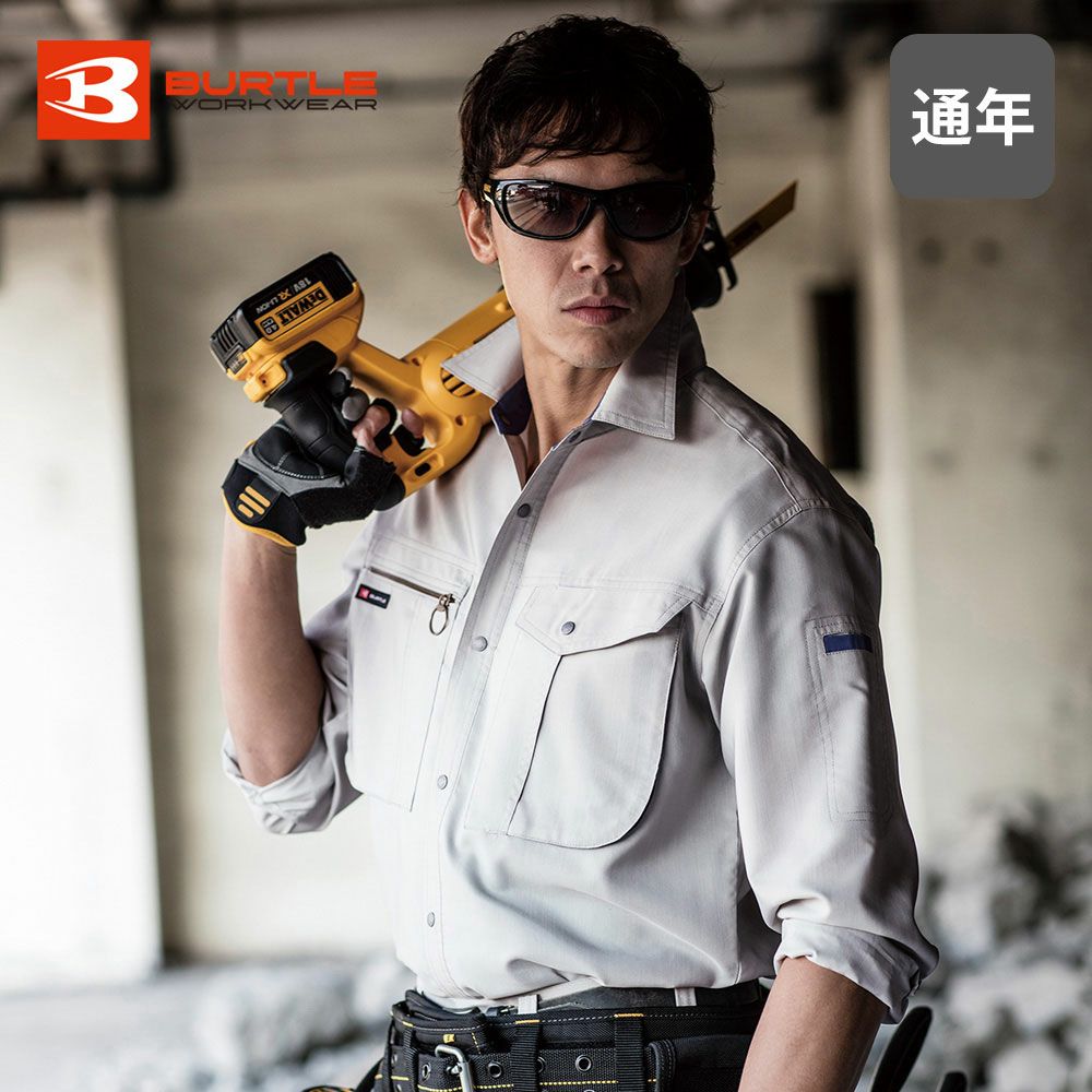 アースグリーン