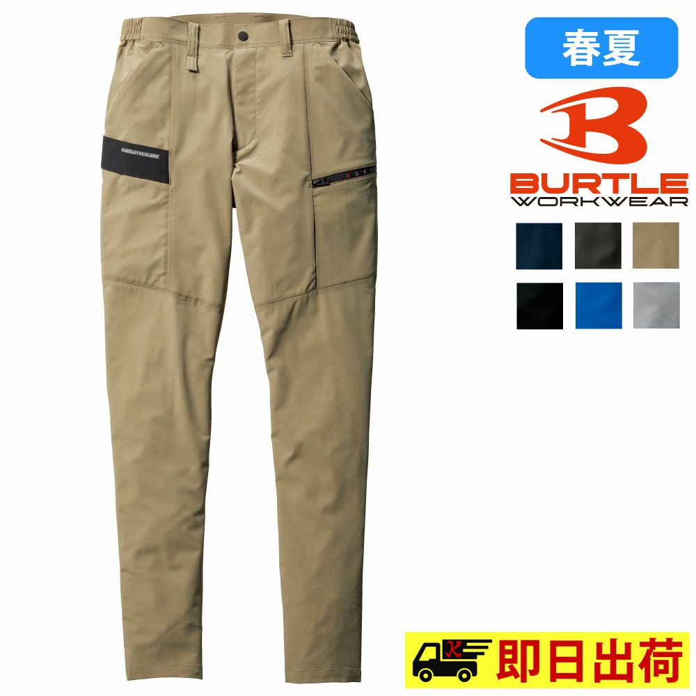 アッシュグレー