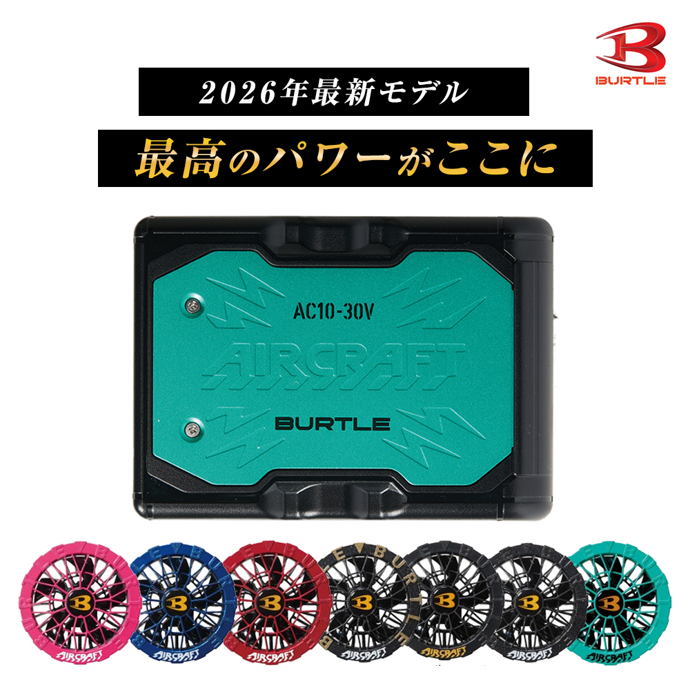 メタリックゴールド