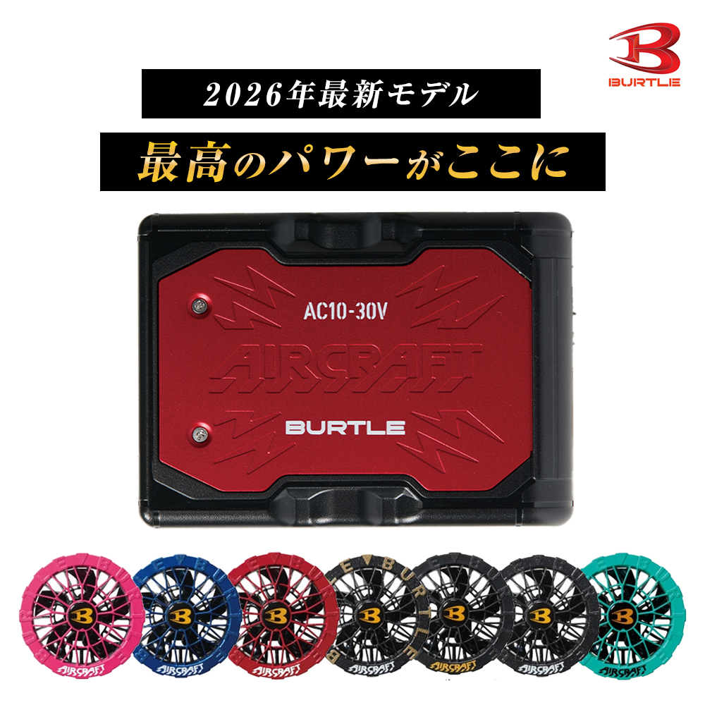 スパイダーレッド