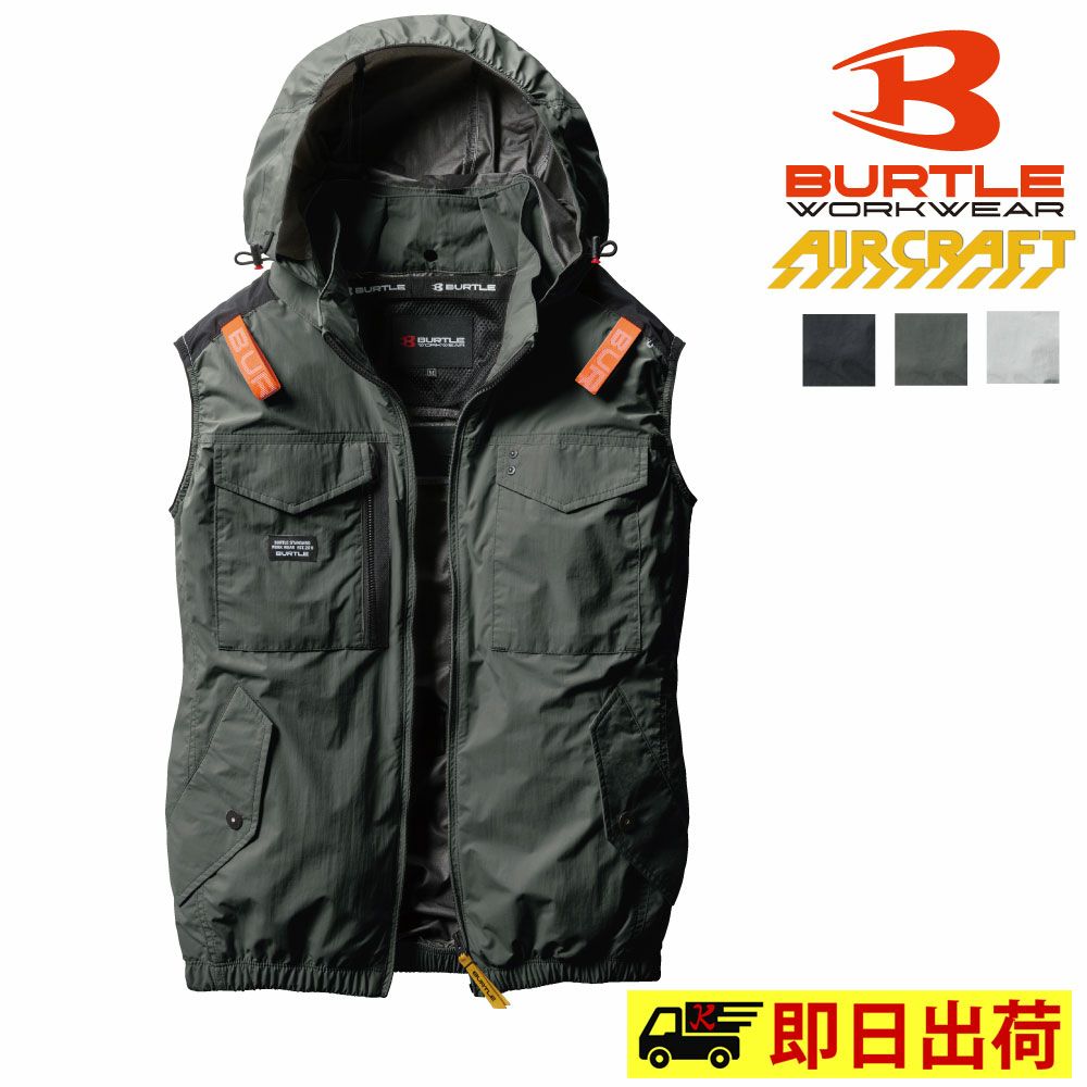 ミルスグリーン