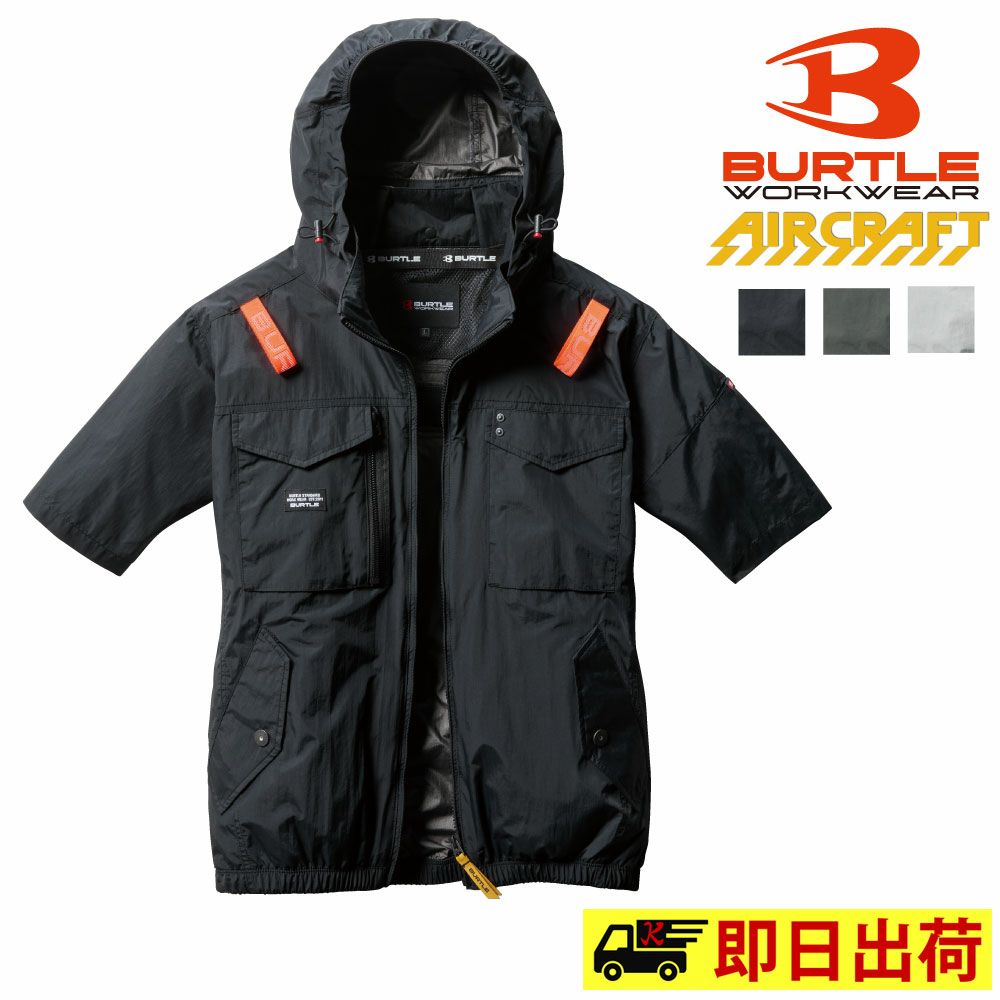 ミルスグリーン