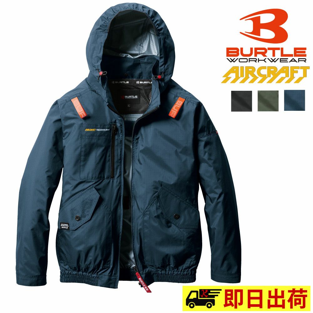 ミルスグリーン