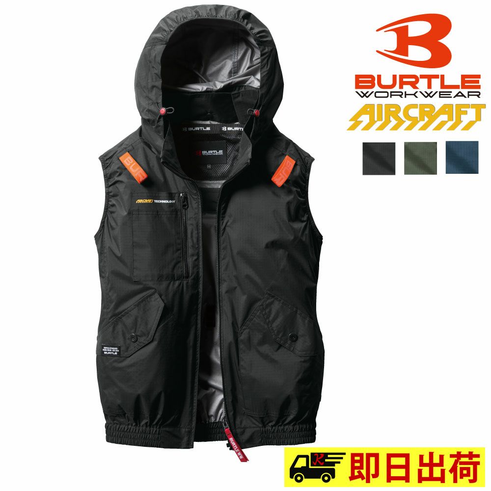 ミルスグリーン