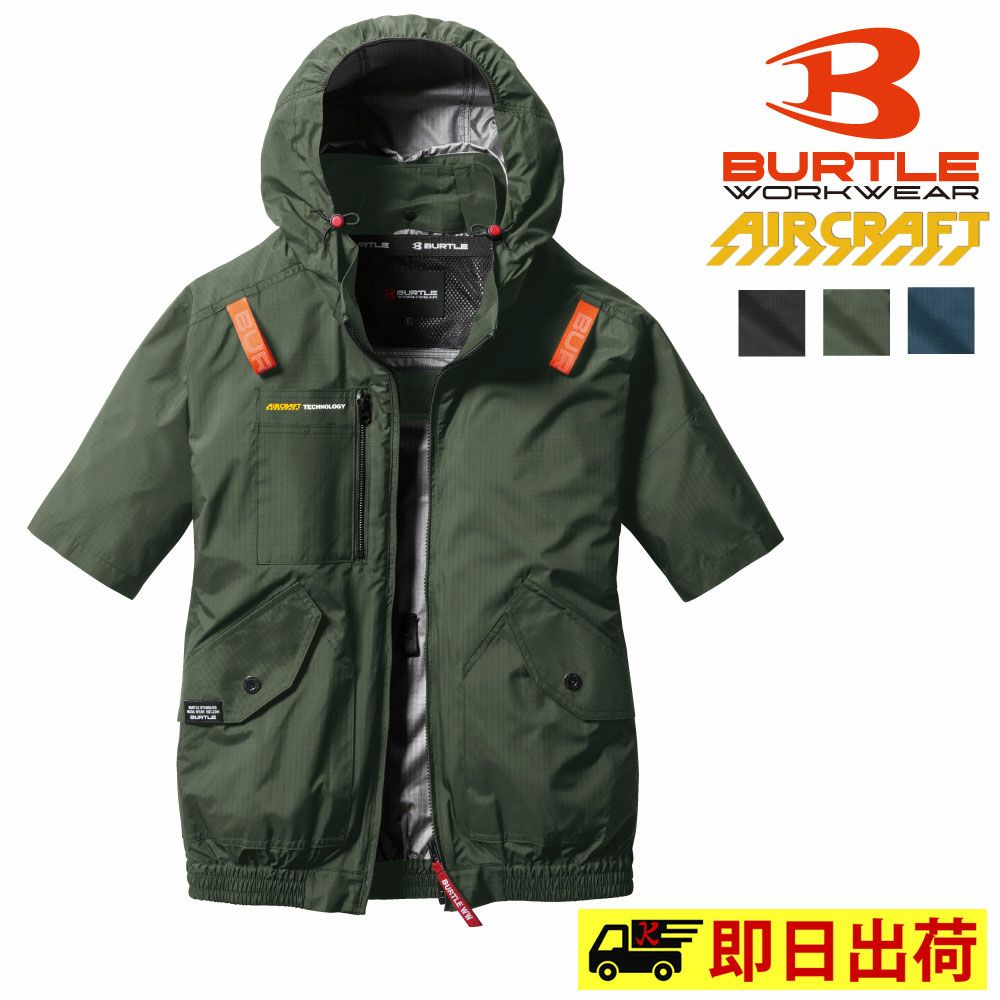 ミルスグリーン