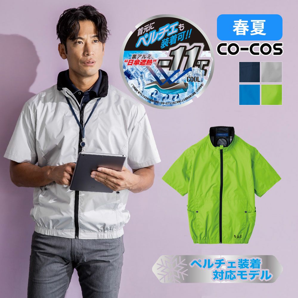 ネイビー