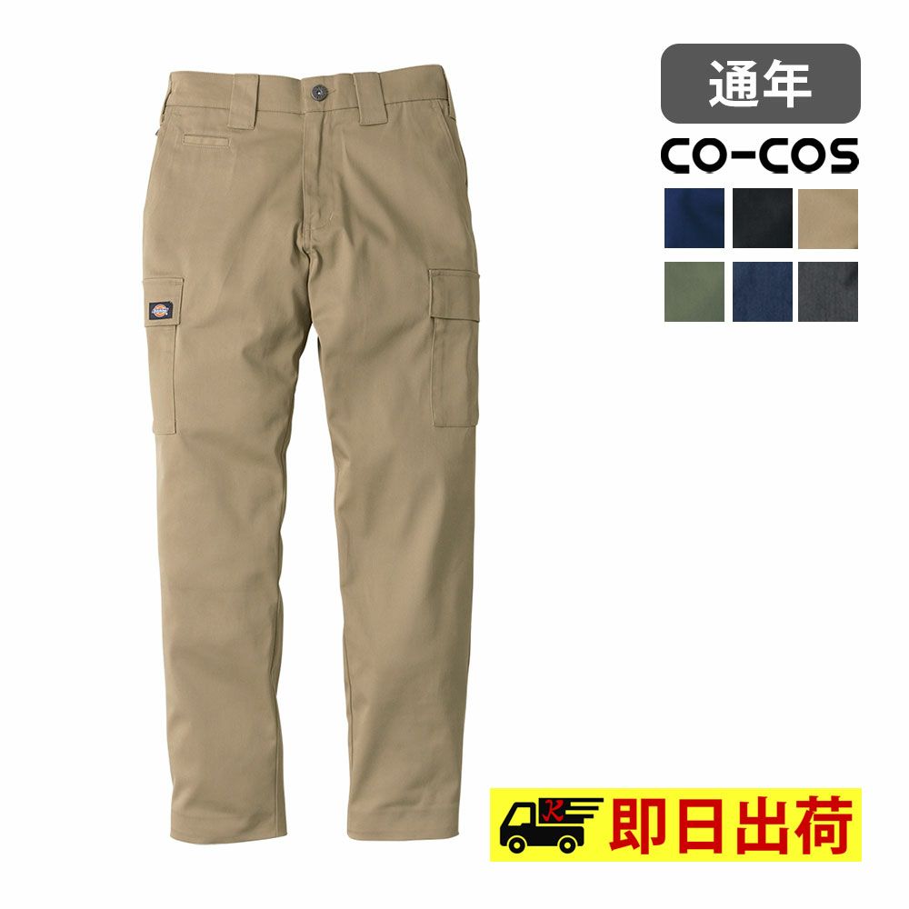 ネイビー