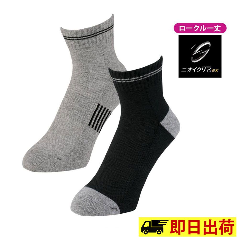 ミックス