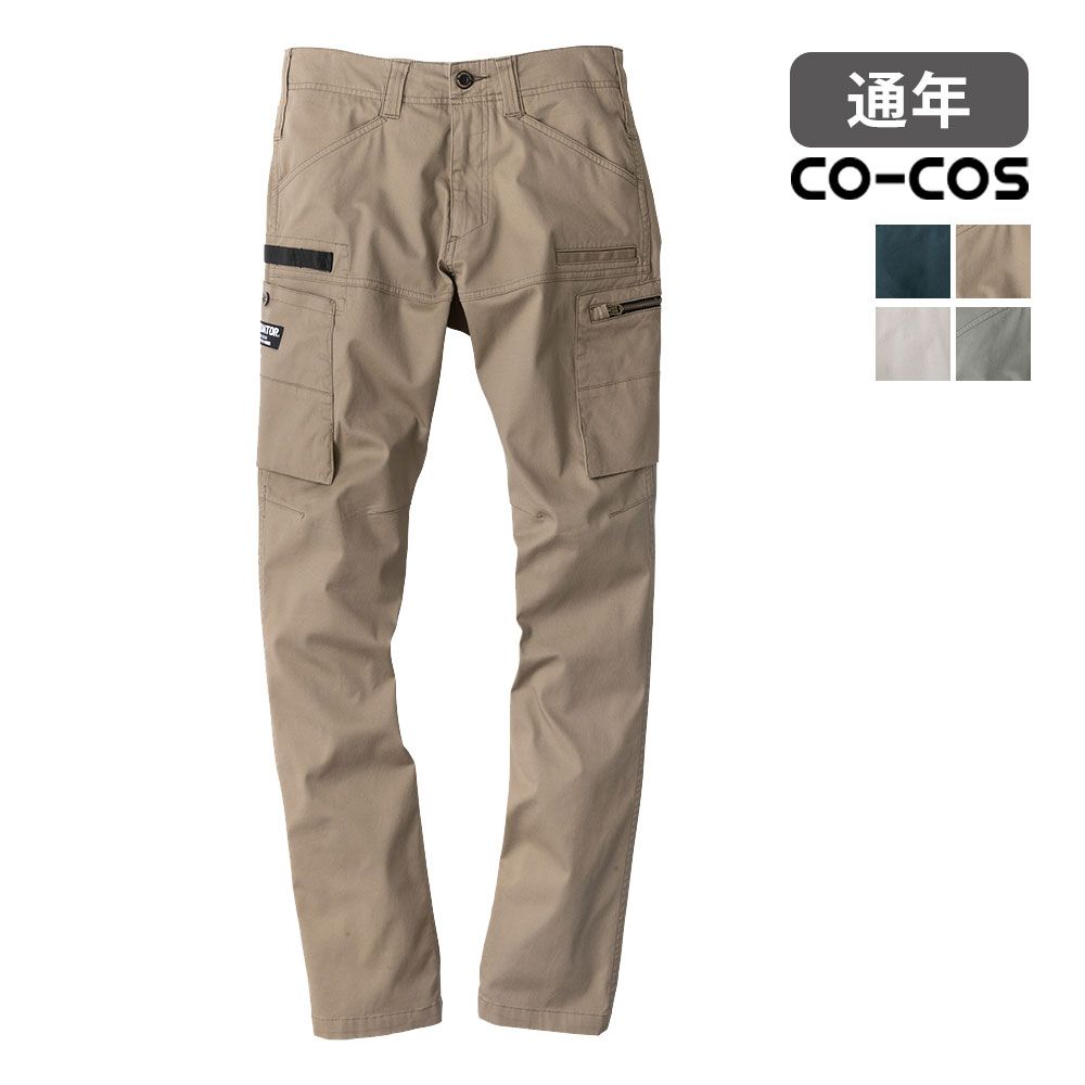 ネイビー