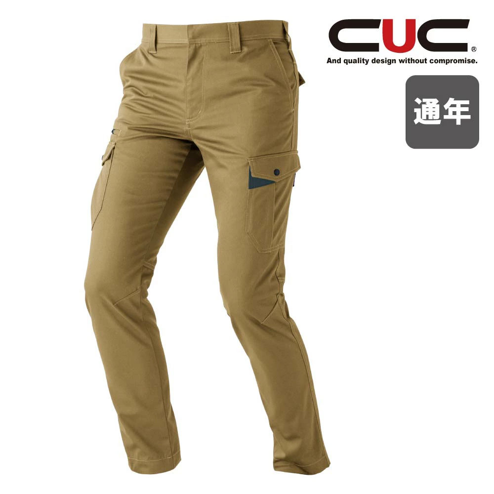 ダークネイビー