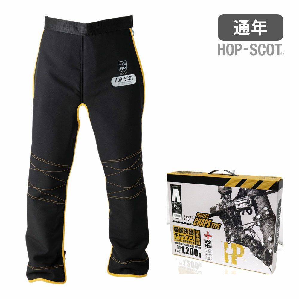 ブラック×イエロー