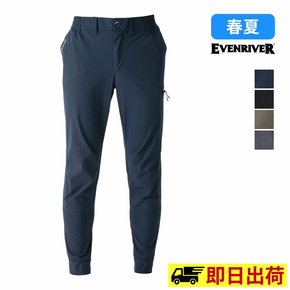 アーミーグリーン