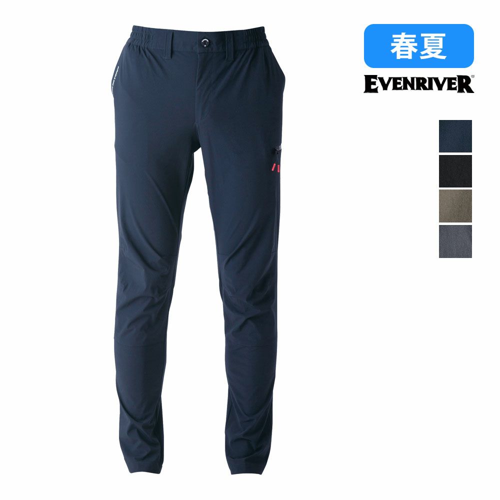 アーミーグリーン