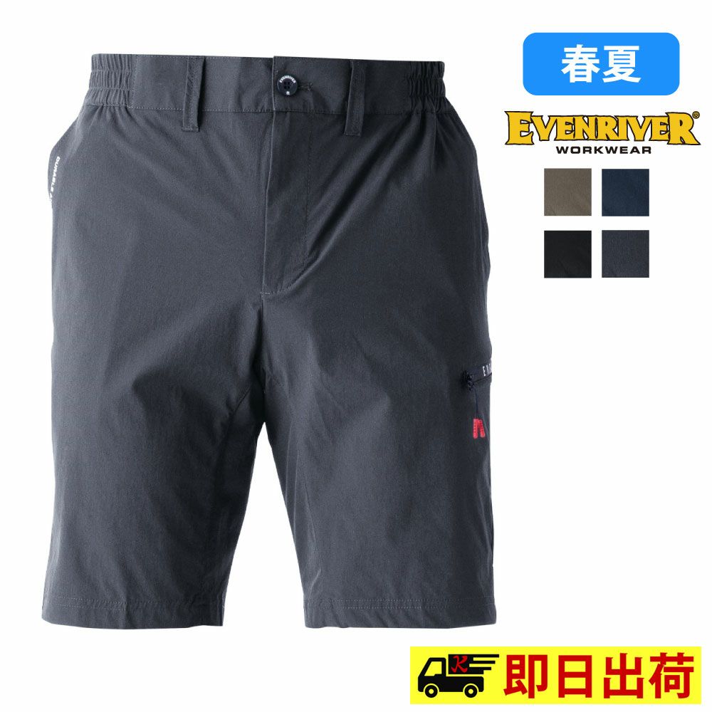 アーミーグリーン