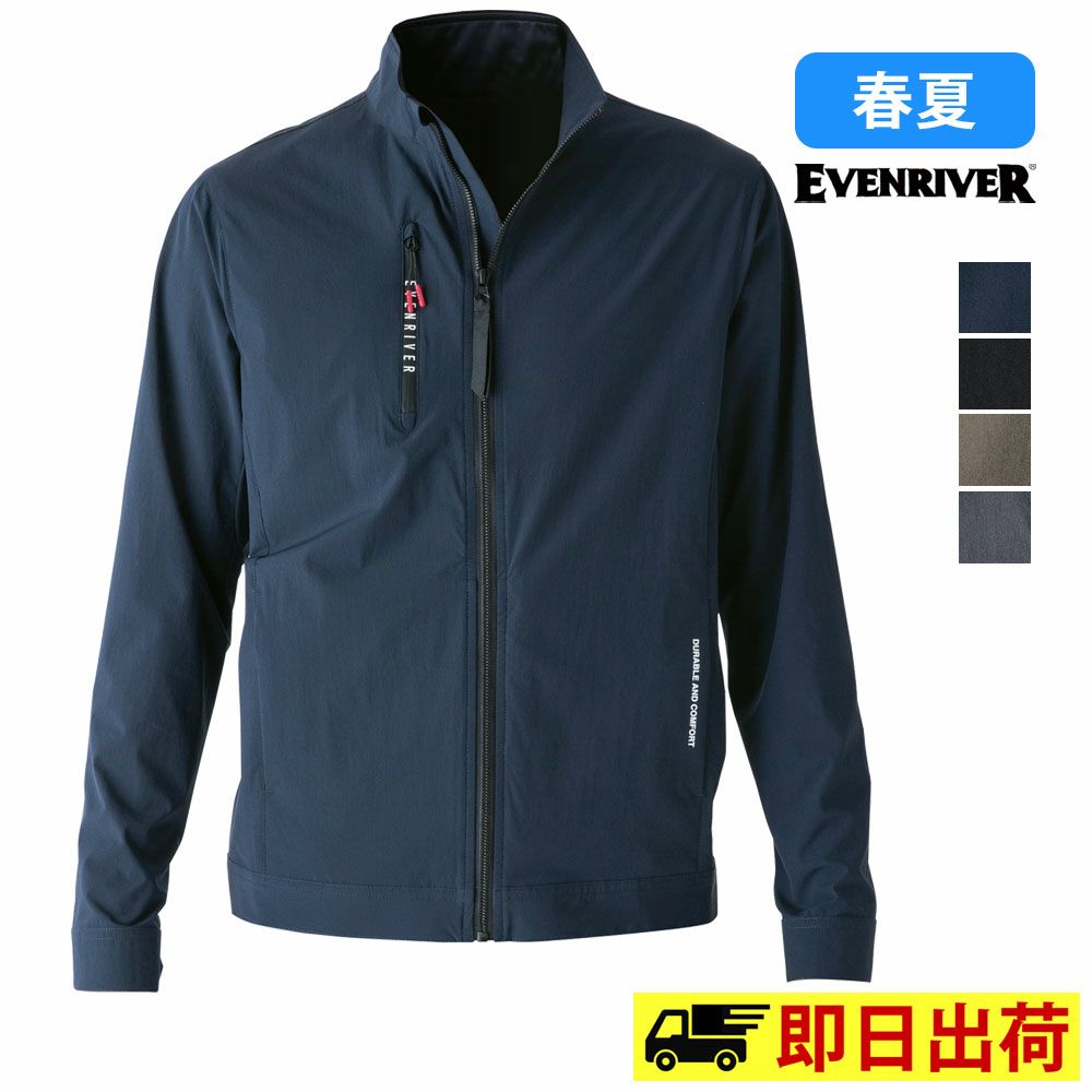 アーミーグリーン