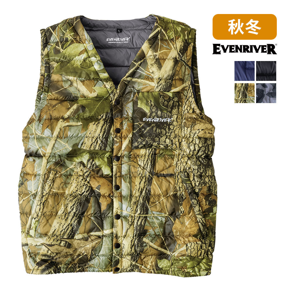 ツリーカモフラージュ