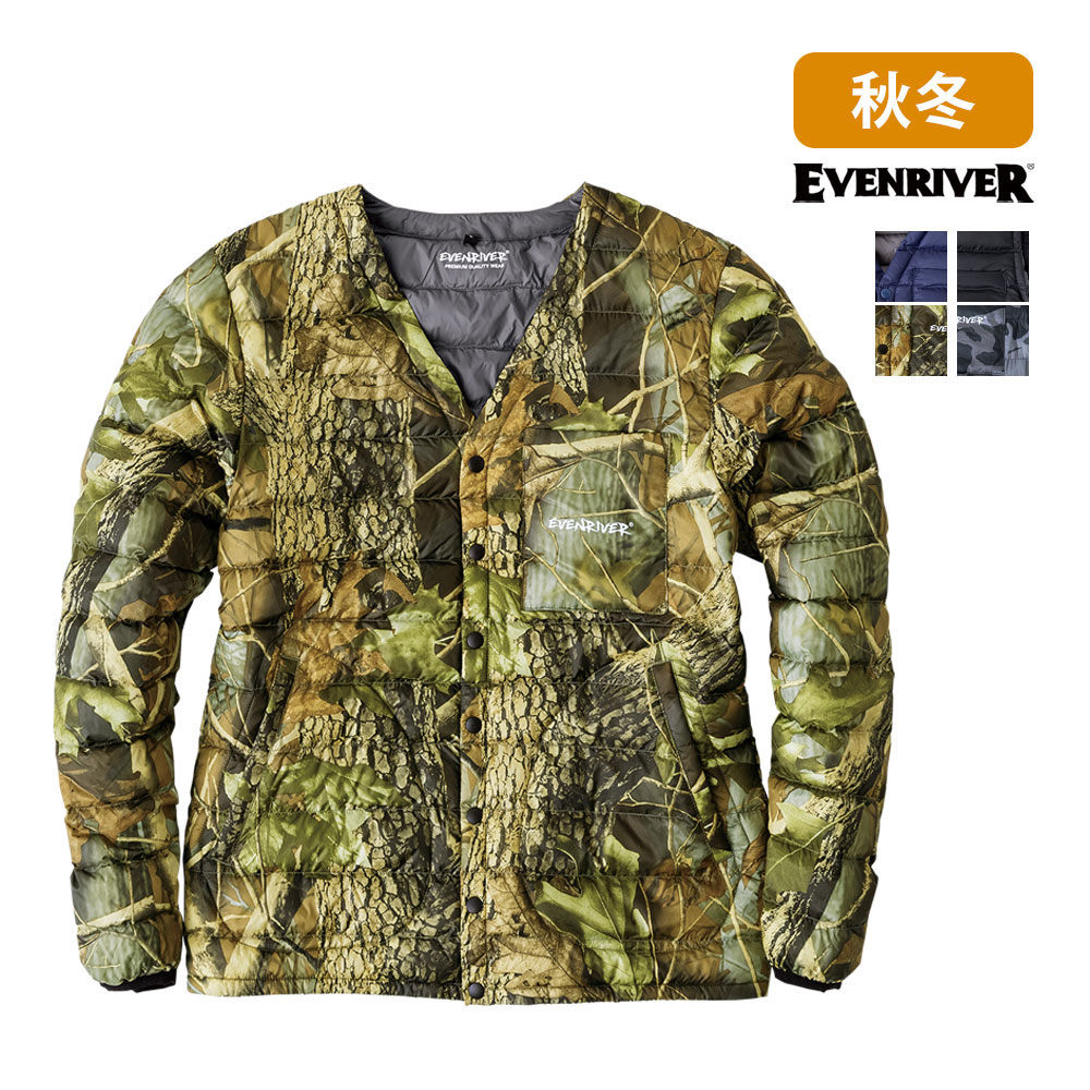 ツリーカモフラージュ