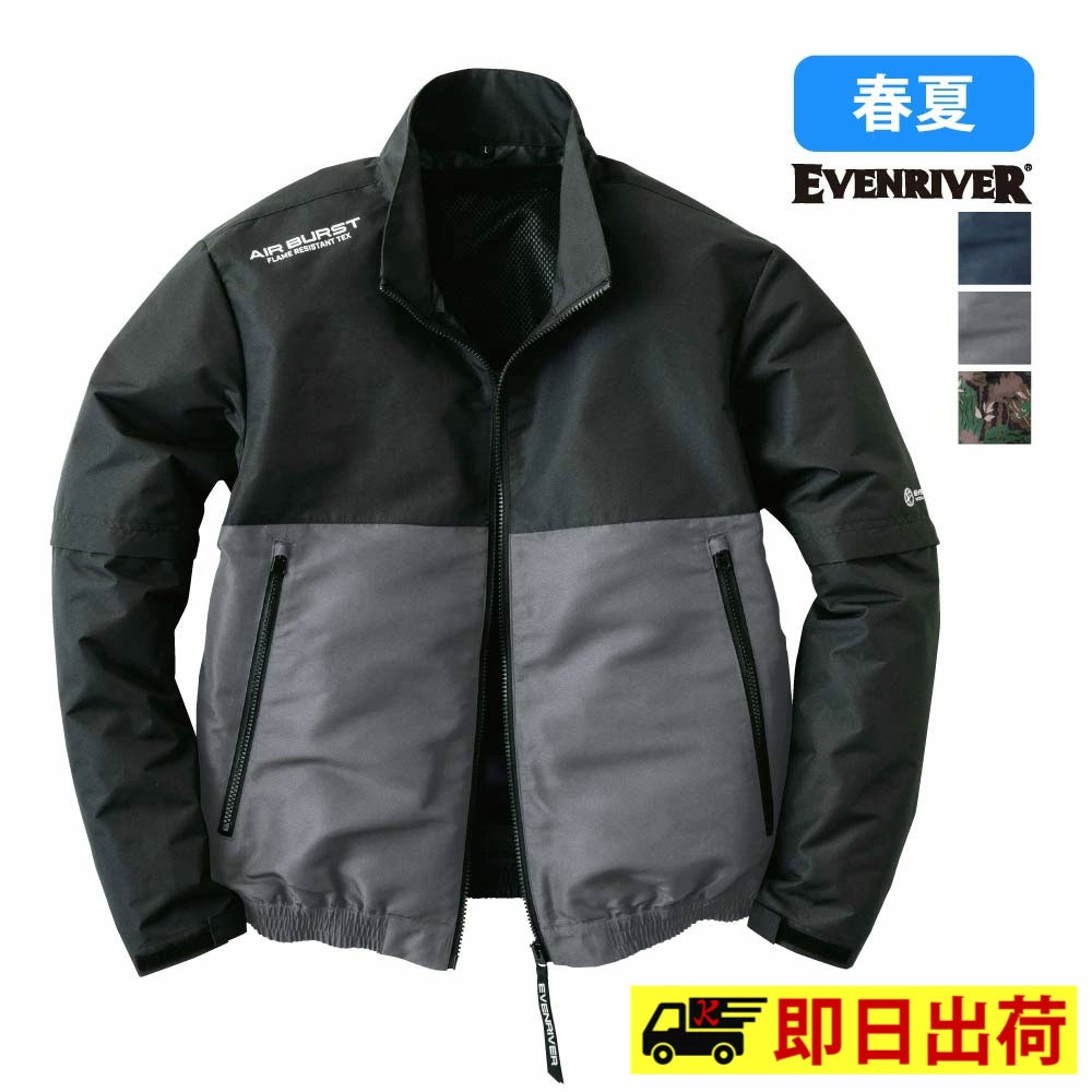 ツリーカモフラージュ