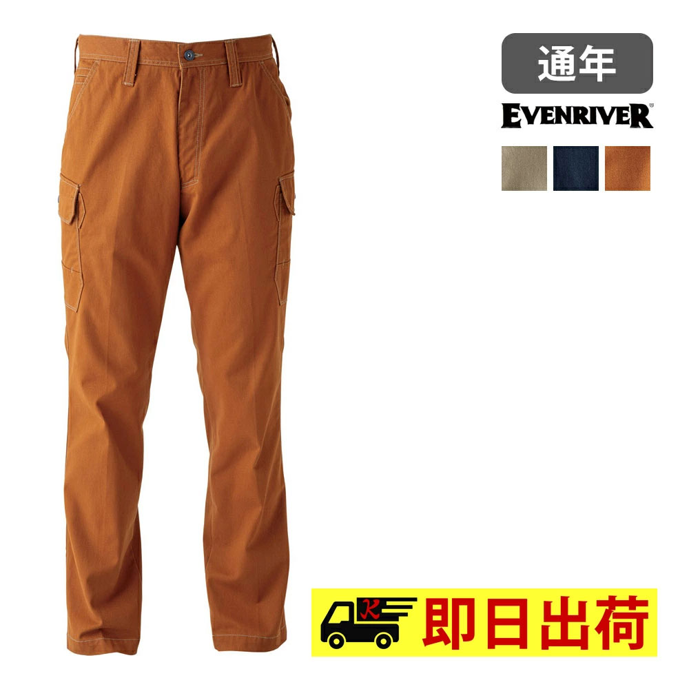 ブリックレッド