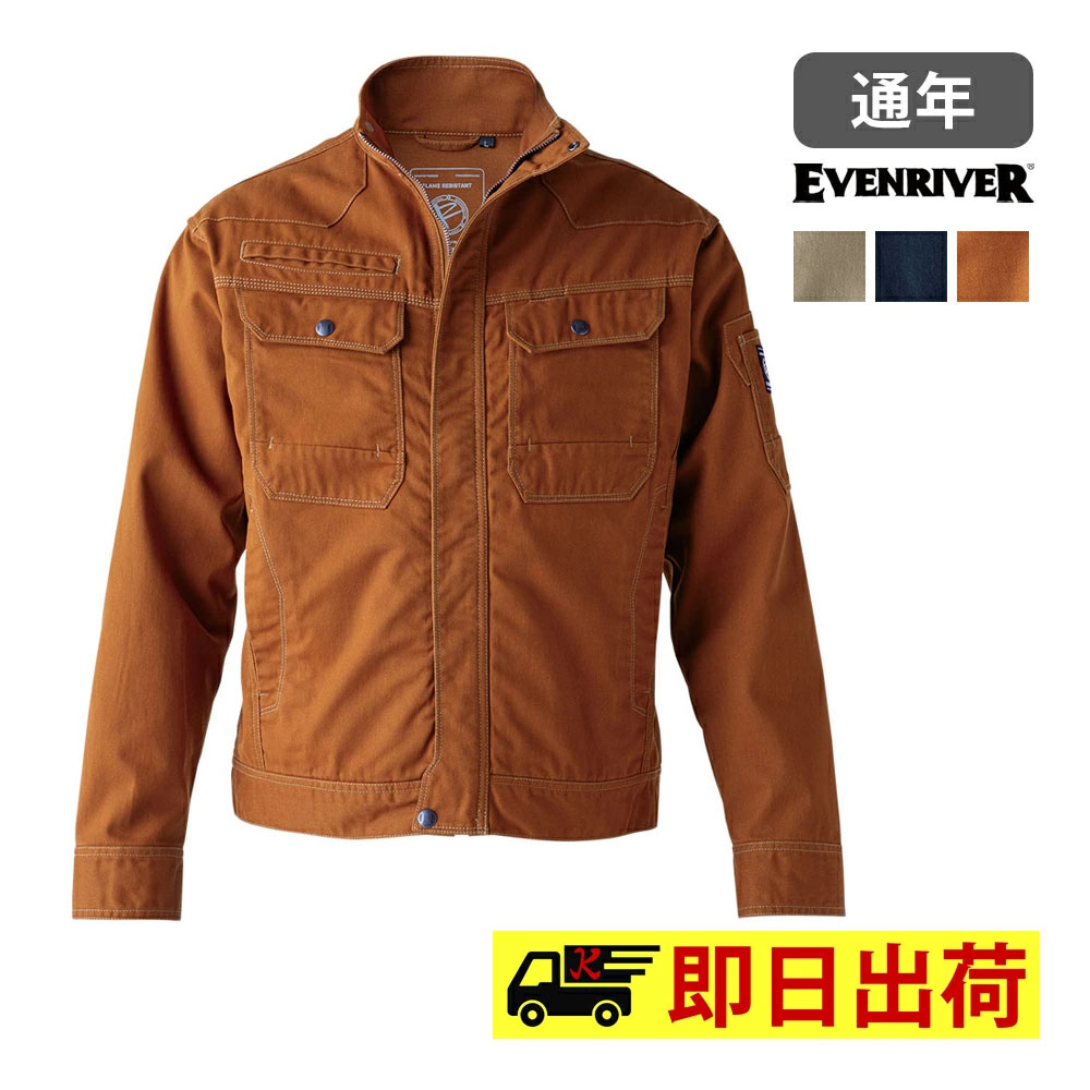 ブリックレッド