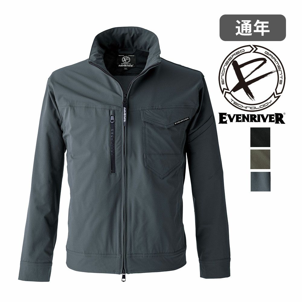 アーミーグリーン