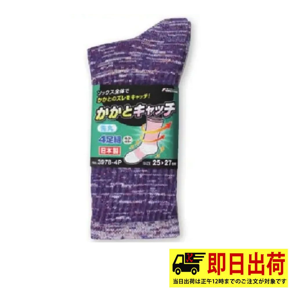 アソート
