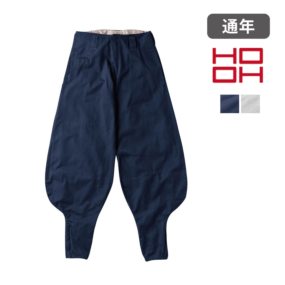 ネイビー