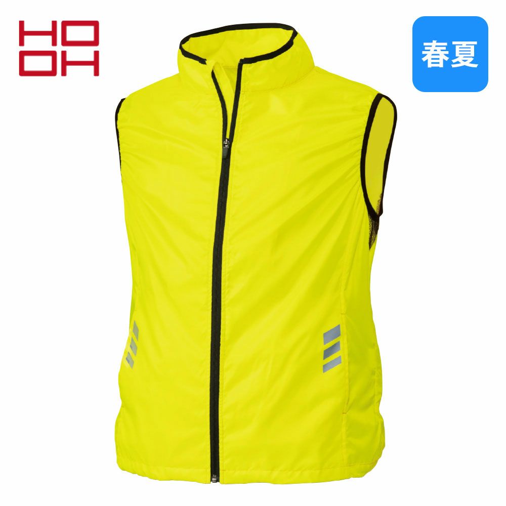 ネオンイエロー