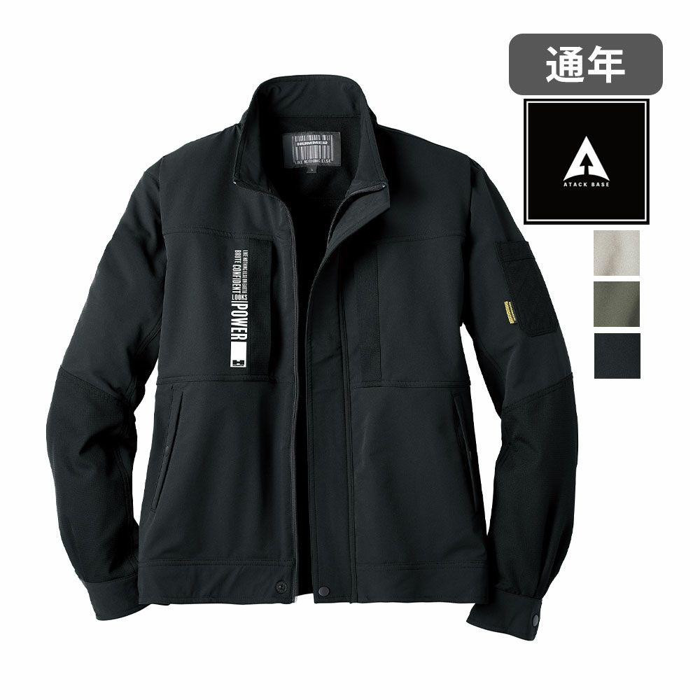 ディープグレー