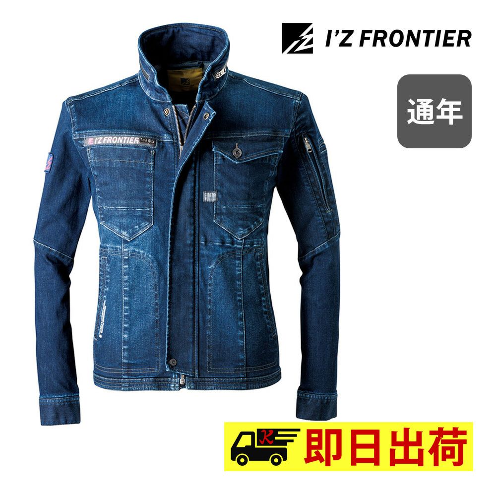 インディゴブルー