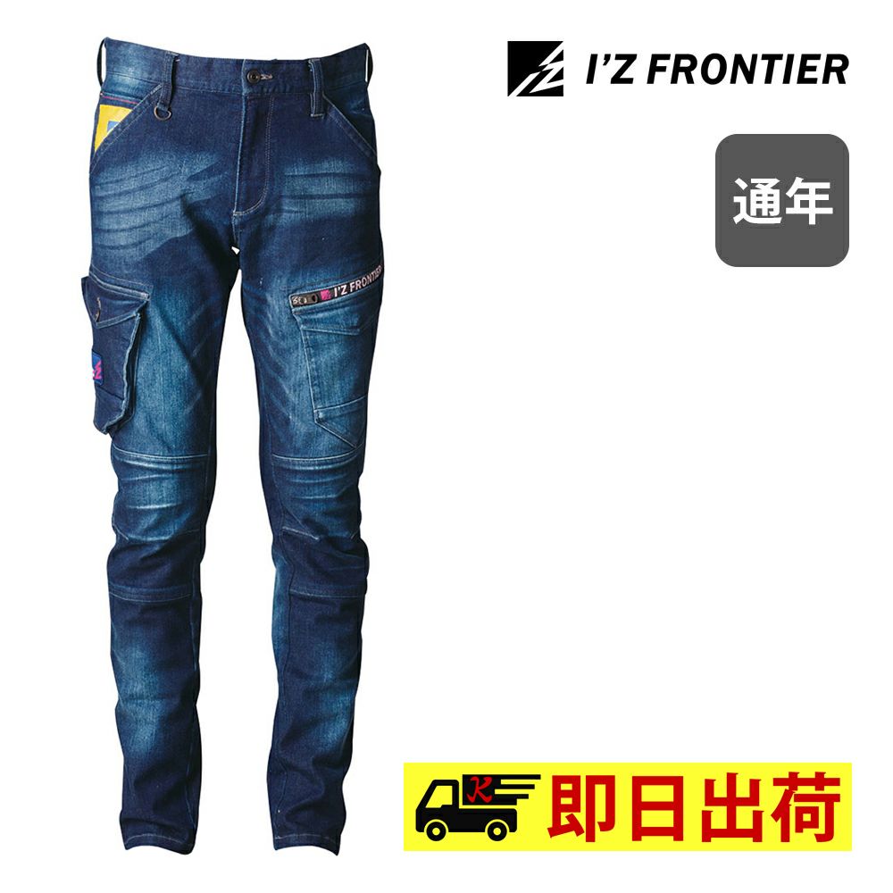 インディゴブルー