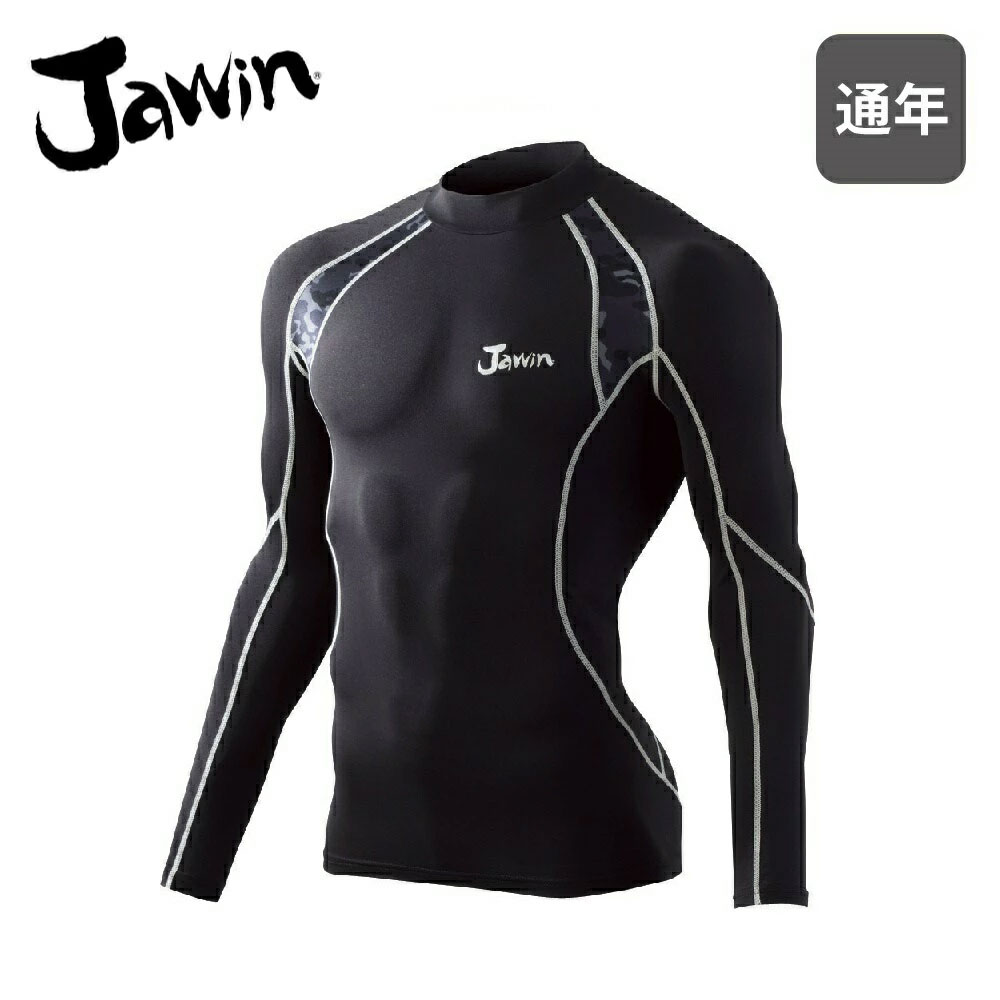 シルバーカモフラ