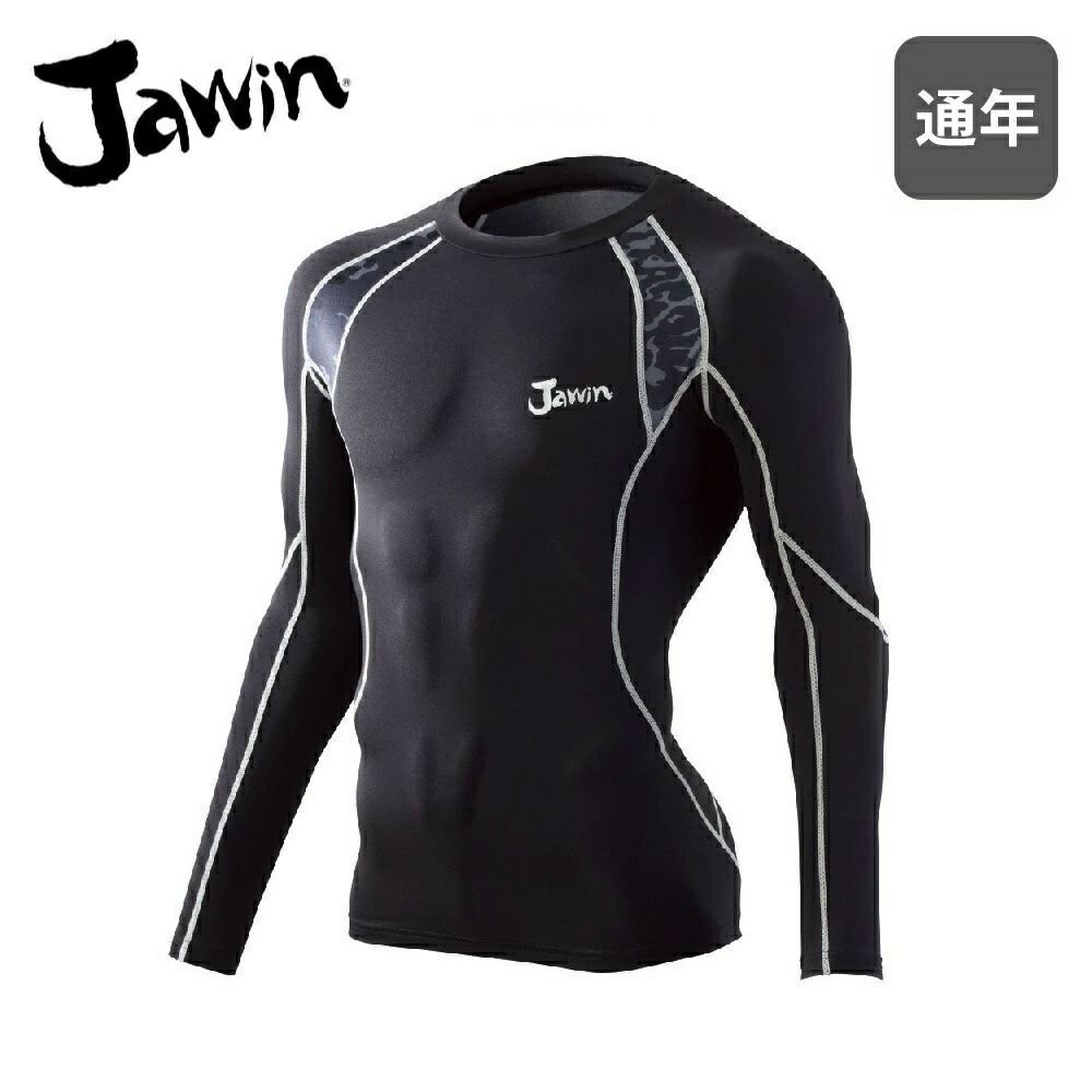 シルバーカモフラ