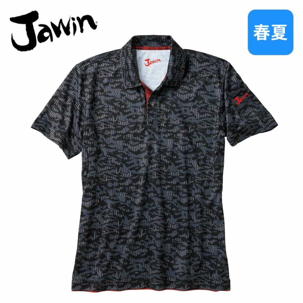 シルバーカモフラ