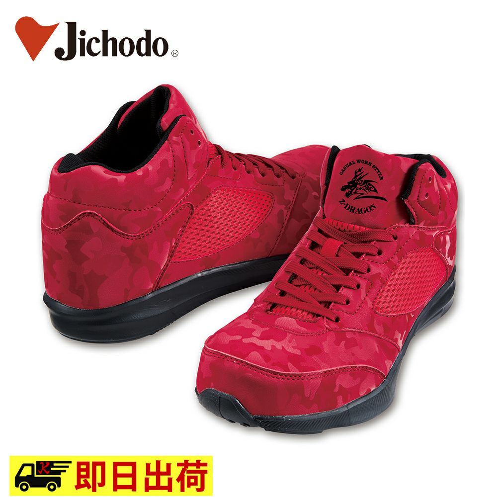 ブラックカモフラ