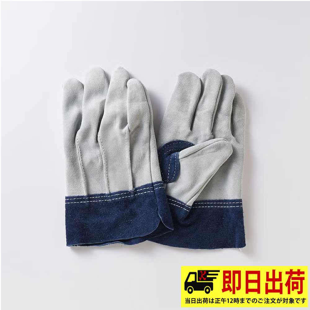 青鬼