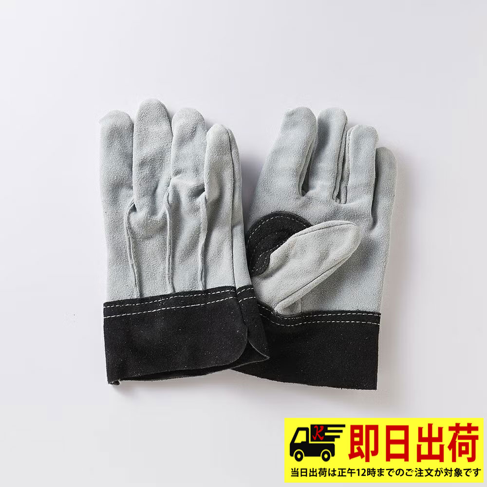 黒鬼
