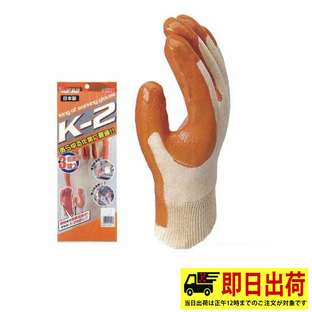 オレンジ