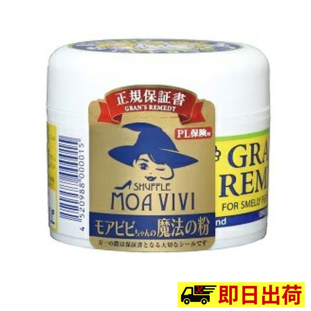 無香料