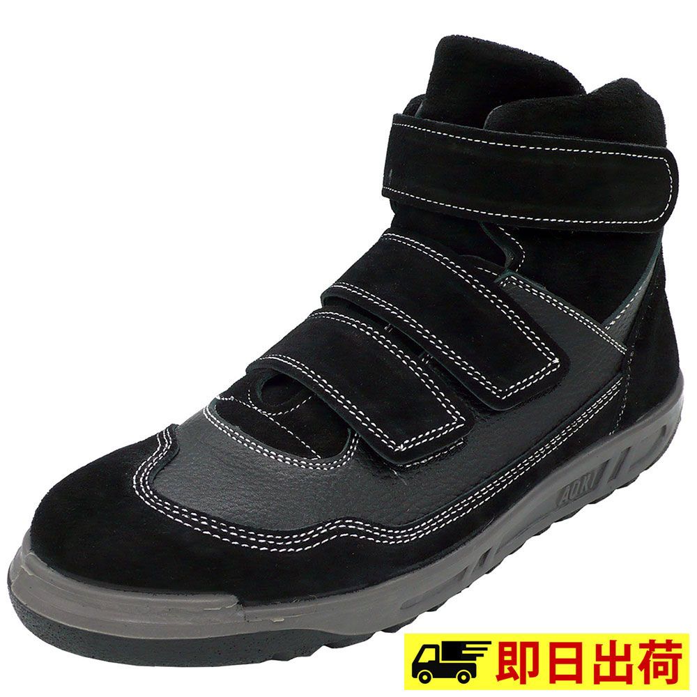 ブラック×ブラック