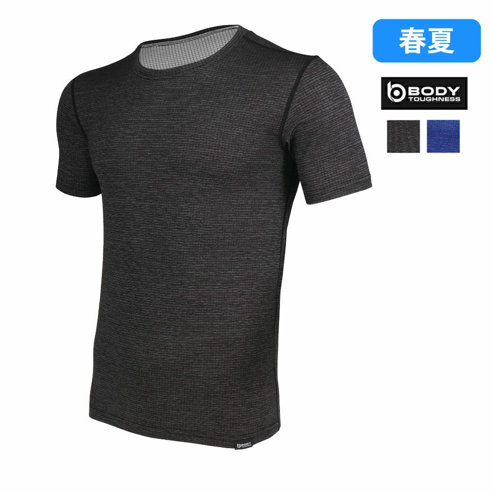 ヘザーブラック