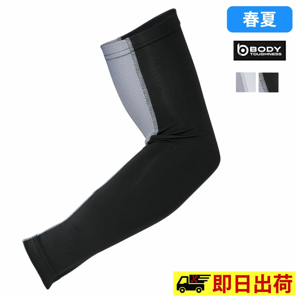 ブラック×グレー