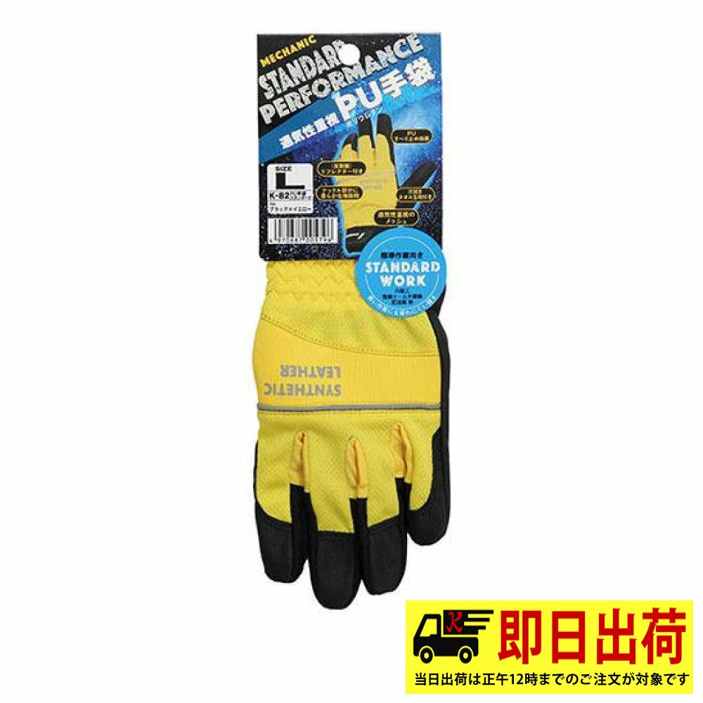 ブラック×グレー