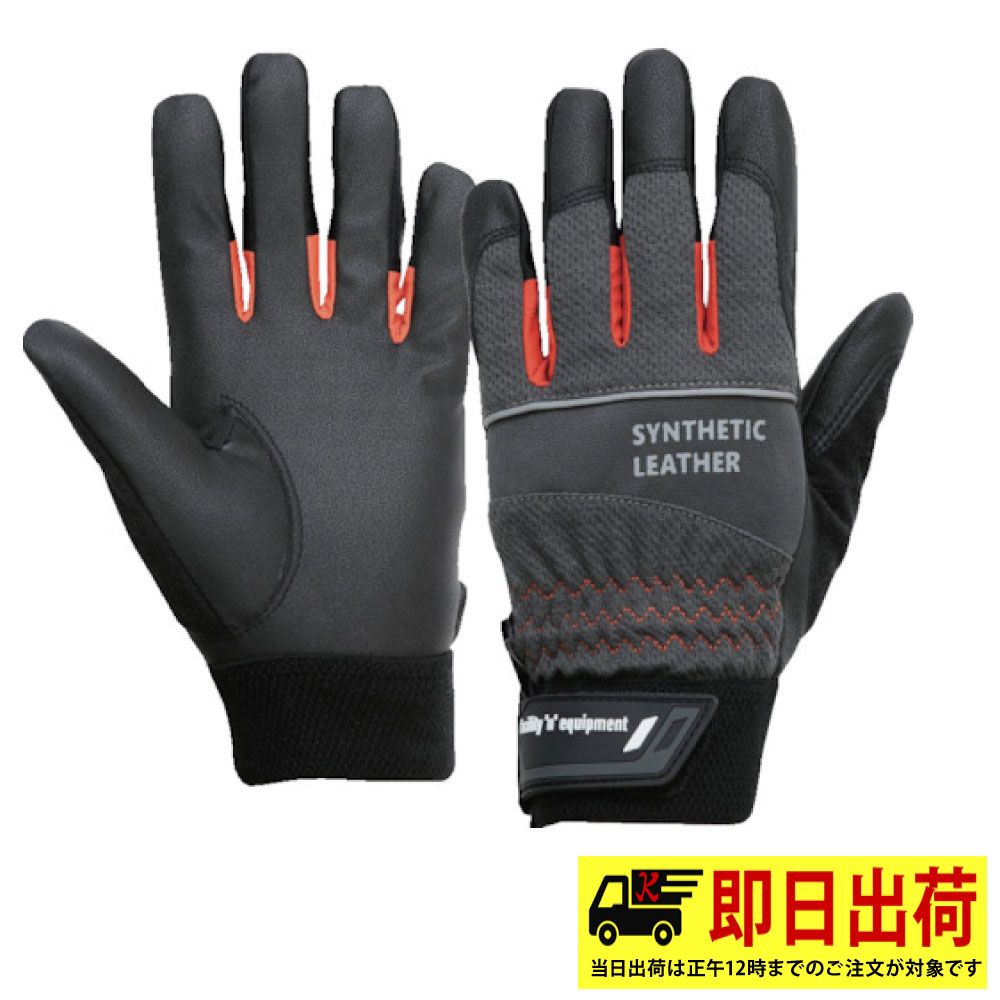 ブラック×グレー