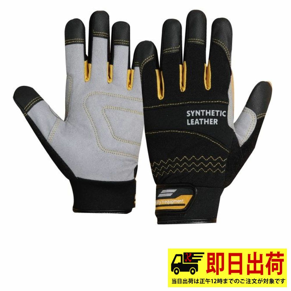 ブラック×ブロンズ