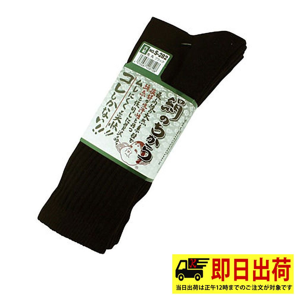 ブラック